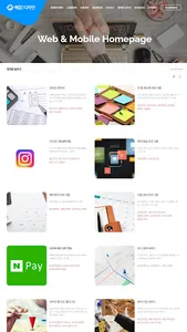 예감디자인 screenshot 7