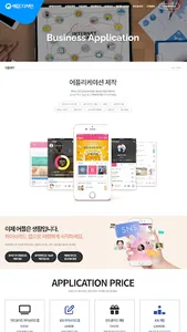 예감디자인 screenshot 9