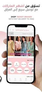 Shop Global Beauty& Fashion screenshot 13