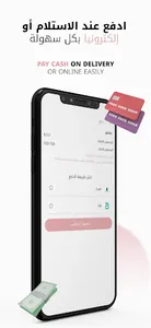 Shop Global Beauty& Fashion screenshot 14