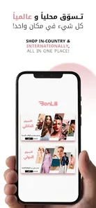 Shop Global Beauty& Fashion screenshot 17