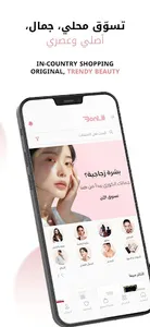 Shop Global Beauty& Fashion screenshot 18