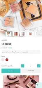 Firotin.KRD screenshot 4