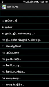 Tamil SMS screenshot 1