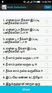 Tamil SMS screenshot 4
