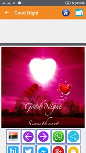 Tamil Good Night SMS, Images screenshot 10