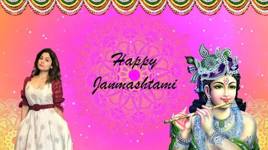 Krishna Janmashtami Photo Fram screenshot 0