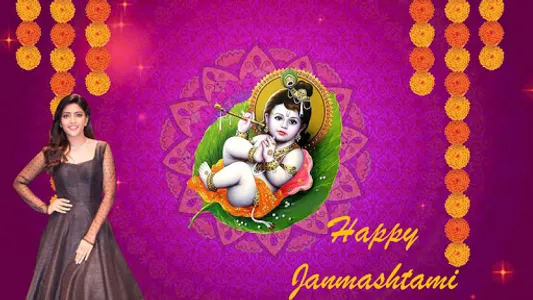 Krishna Janmashtami Photo Fram screenshot 5