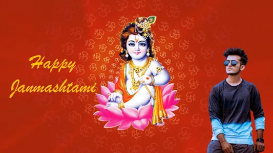 Krishna Janmashtami Photo Fram screenshot 7
