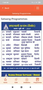 Radha Swami Dinod screenshot 5