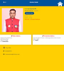 Lions Club Of Siliguri Terai screenshot 10