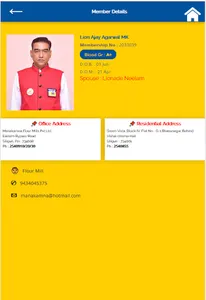 Lions Club Of Siliguri Terai screenshot 4