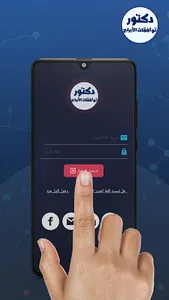 دكتور توافقات الابراج screenshot 0