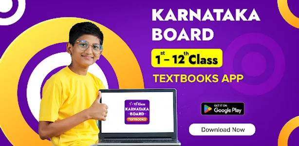 Karnataka Board Textbook screenshot 0