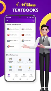 Karnataka Board Textbook screenshot 1