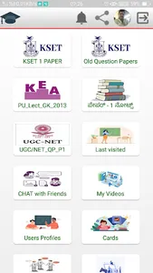 KSET (ಕರ್ನಾಟಕ) screenshot 0