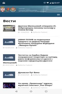 APV Kultura screenshot 1