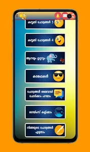 Kusrthi chodyangal screenshot 1