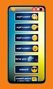 Kusrthi chodyangal screenshot 2