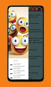 Kusrthi chodyangal screenshot 5