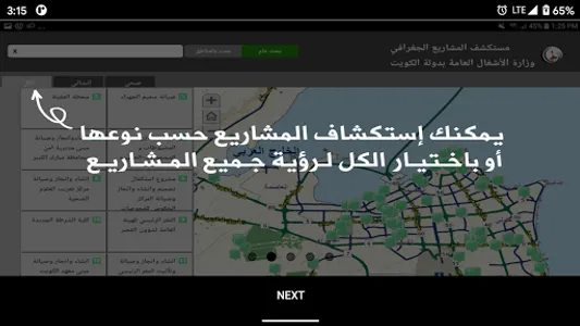 Projects Explorer screenshot 1