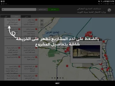 Projects Explorer screenshot 12