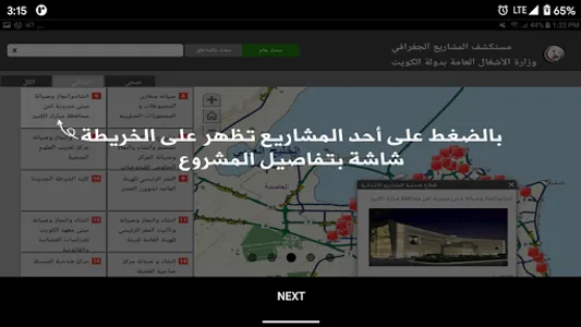 Projects Explorer screenshot 2