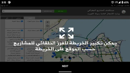 Projects Explorer screenshot 3