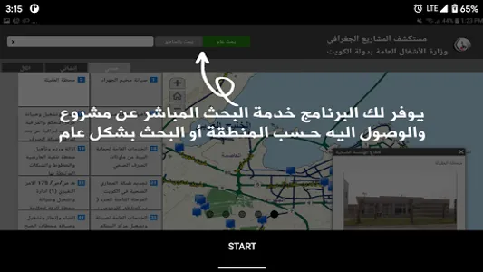 Projects Explorer screenshot 4