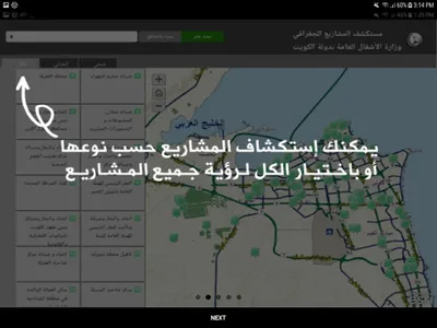 Projects Explorer screenshot 6