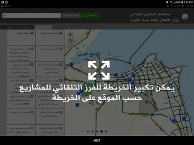 Projects Explorer screenshot 8
