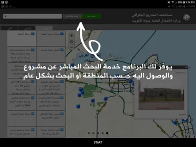 Projects Explorer screenshot 9