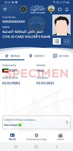 Kuwait Mobile ID هويتي screenshot 2