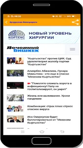 Kyrgyzstan News Online screenshot 10