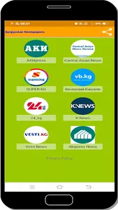 Kyrgyzstan News Online screenshot 6