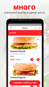 AFI BURGER | Актау screenshot 0