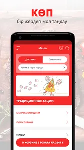 Banzai | Казахстан screenshot 0
