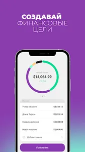 Tabys | Инвестиции screenshot 3