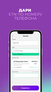 Tabys | Инвестиции screenshot 5