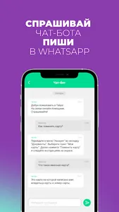 Tabys | Инвестиции screenshot 6