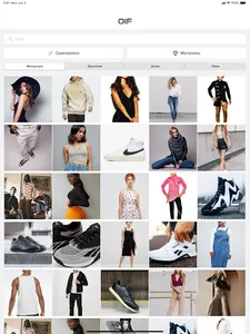 OIF screenshot 7