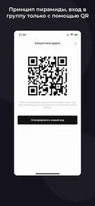 Cheops screenshot 2