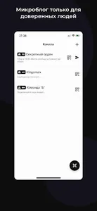 Cheops screenshot 4