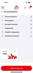 Gadim screenshot 1