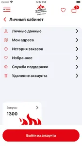 Gadim screenshot 6