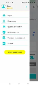 BBTaxi screenshot 1