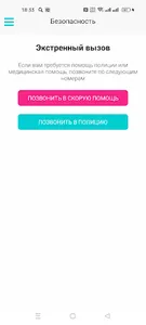 BBTaxi screenshot 8