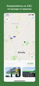 QazDrive screenshot 0