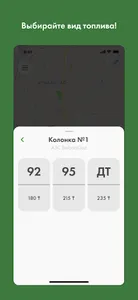QazDrive screenshot 2