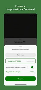 QazDrive screenshot 4